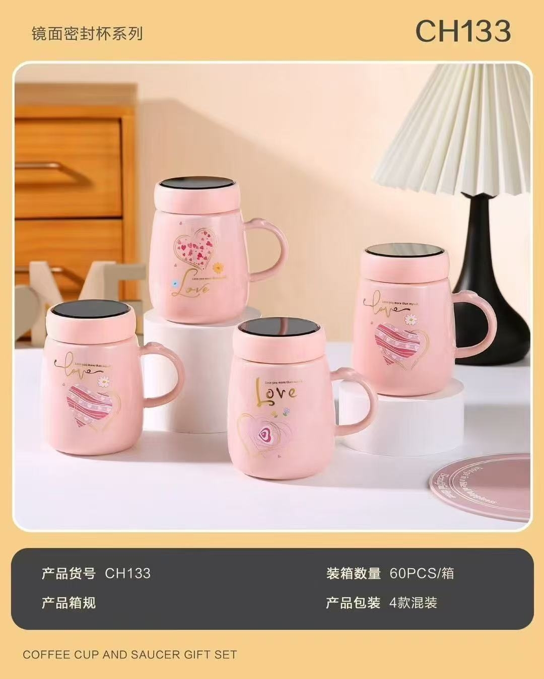CH133 Creative Gift Large Capacity Mug Office mirror Ceramic Cup with Lid logo Cute couple household water cup