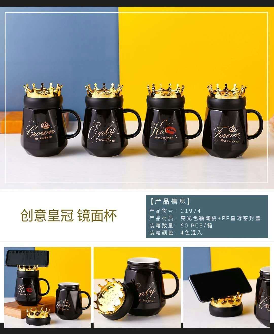 C1974 Nordic-style crown mirror cups, creative English mugs, covered spoons, office and household ceramic cups, gifts, etc