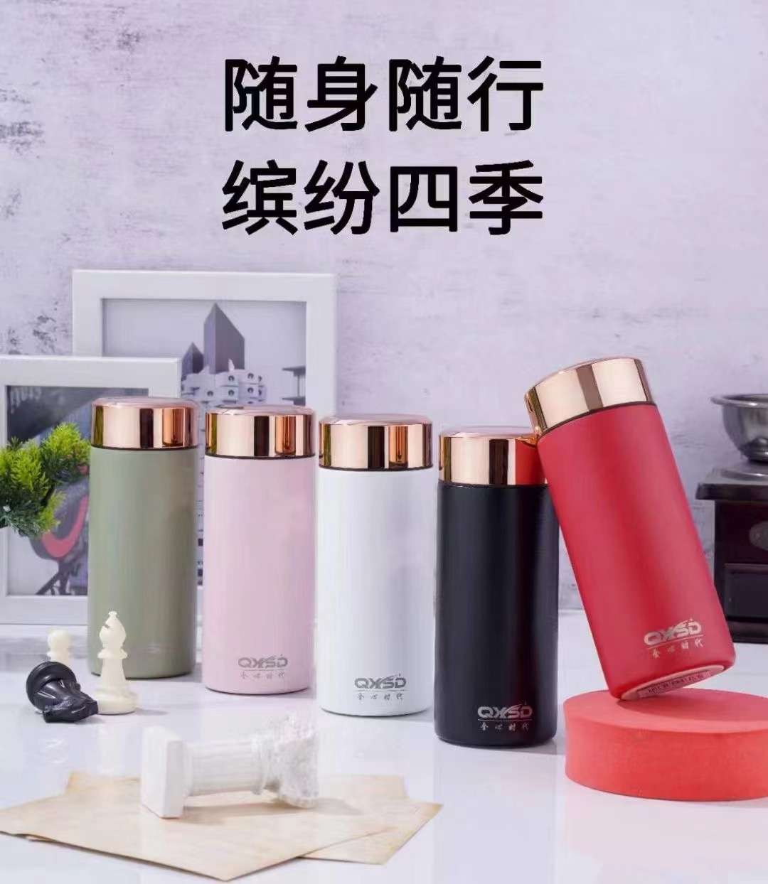 5552-200ml304新款高颜值时代迷你小巧口袋杯不锈钢真空保温保冷小容量水杯