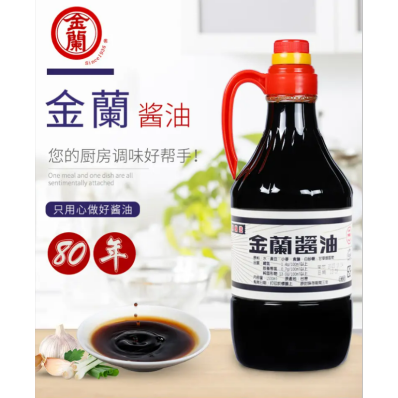 包邮！洋什铺 YOUTH FOOD进口调味品台湾金兰酱油纯酿造1500ml