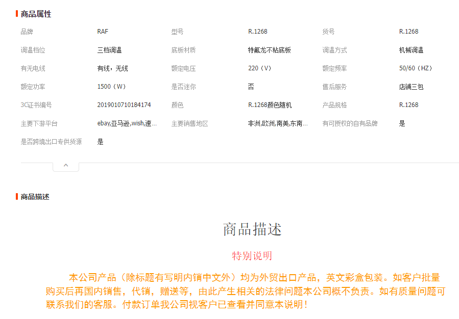 欧规手持家用小型电熨斗迷你便携式蒸汽熨斗烫衣服熨烫机R.1268详情1