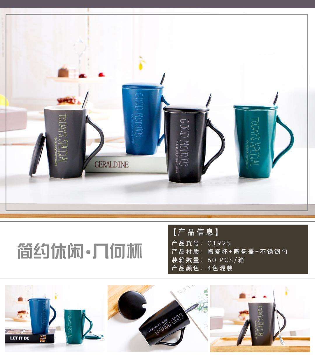 1925 Creative Mugs, household ceramic engraved couple coffee cups, covered spoons, men's and women's drinking cups