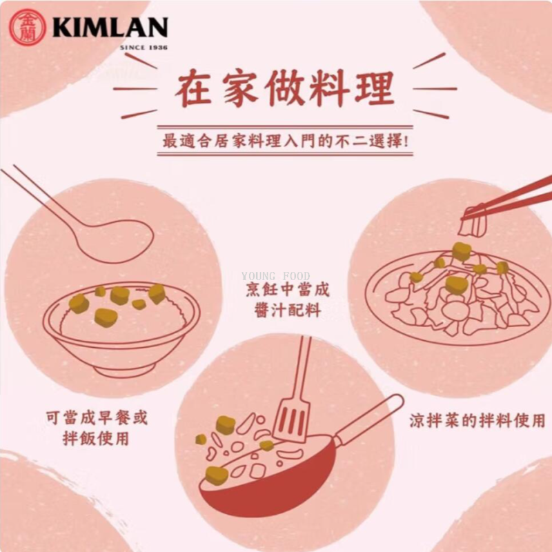 包邮！洋什铺HUILE DE NOIX蔬菜罐头酱菜泡菜 台湾金兰小菜心396g细节图