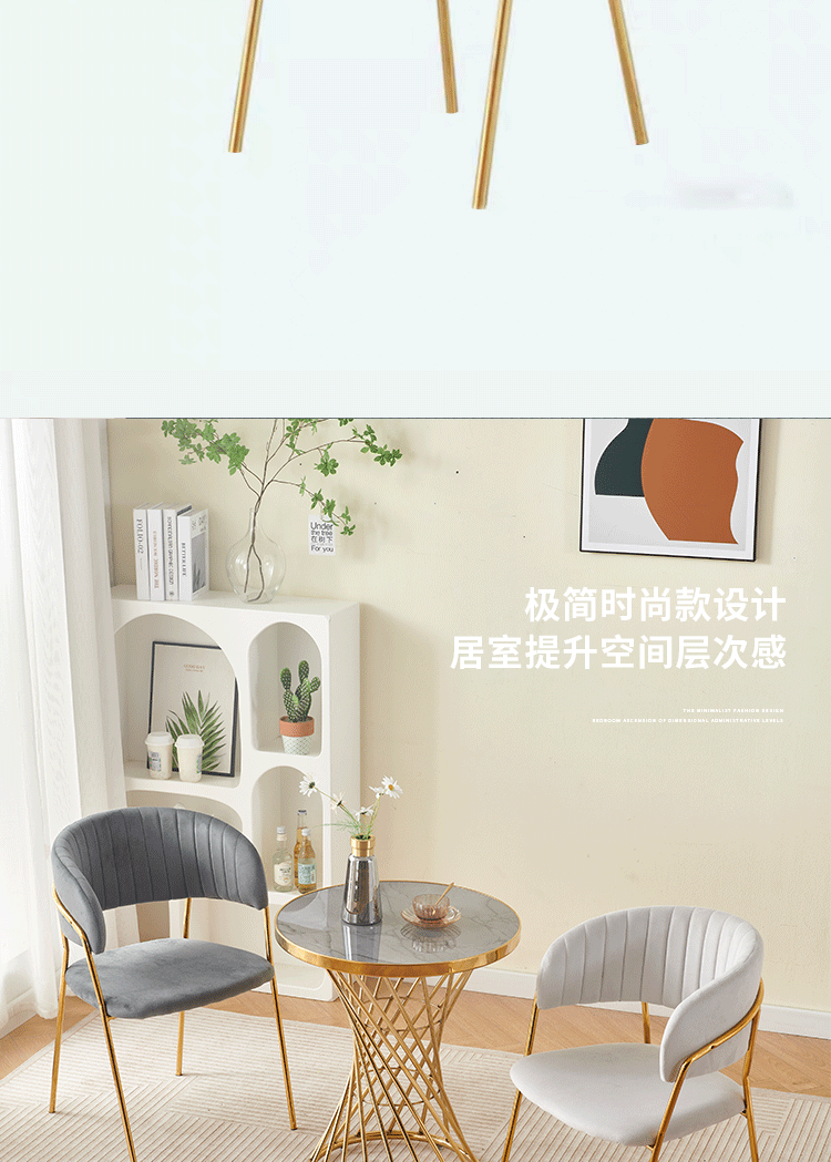 北欧美甲椅简约舒适围椅咖啡厅奶茶酒店家用餐椅婚纱影楼接待洽谈详情5