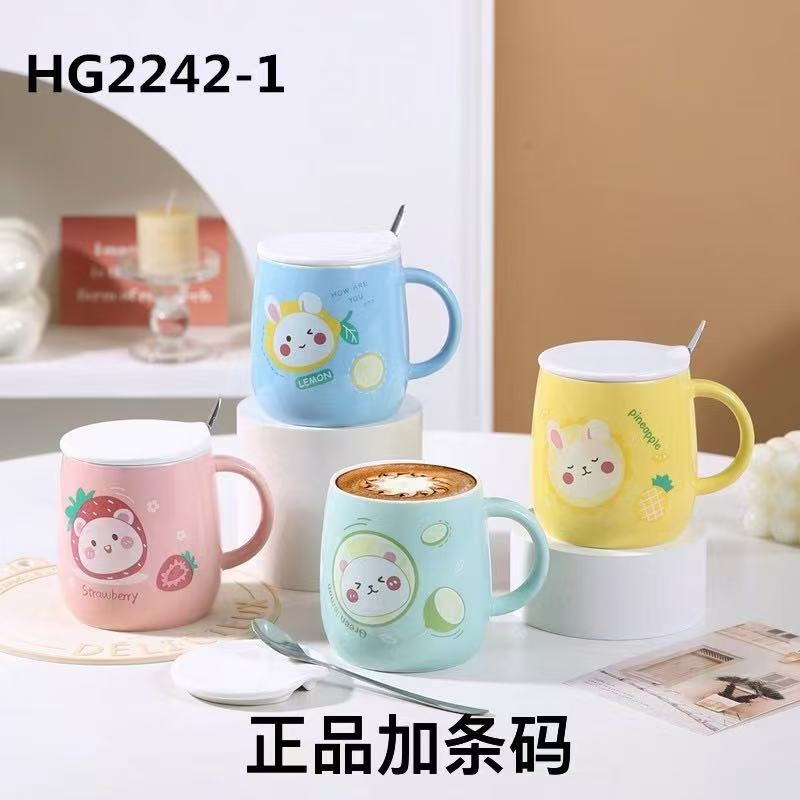 HG2242创意陶瓷杯女生带盖小众高颜值马克杯可爱家用情侣水杯杯子咖啡杯