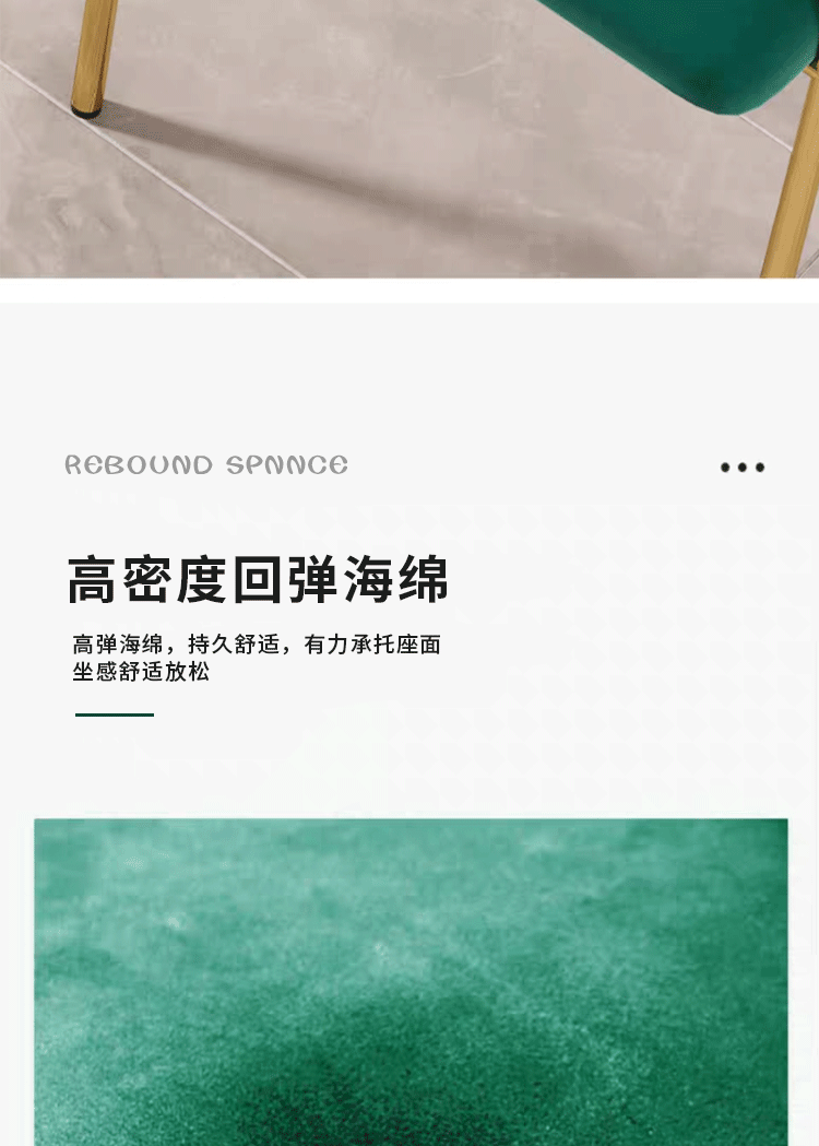北欧美甲椅简约舒适围椅咖啡厅奶茶酒店家用餐椅婚纱影楼接待洽谈详情13