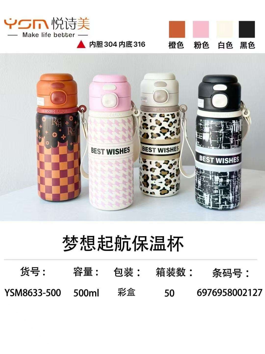 轻奢高颜值316不锈钢保温杯弹跳杯高颜值便携水杯吸管杯双饮