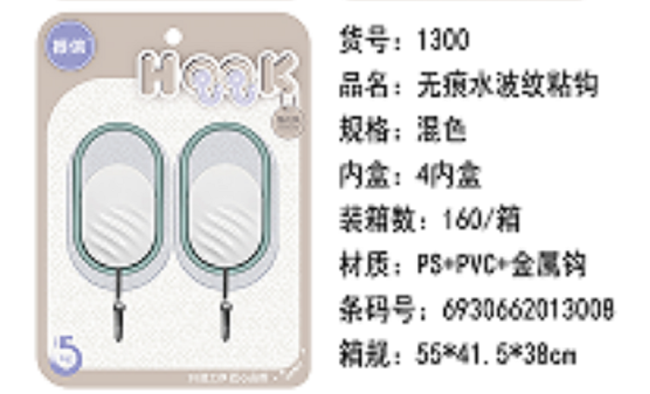 挂钩/挂钩免打孔/挂钩贴/塑料挂钩/透明挂钩细节图