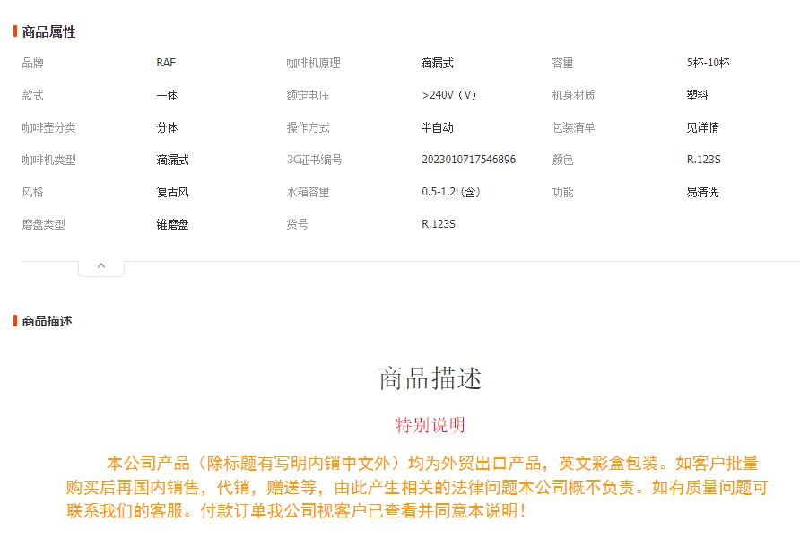 Fully automatic American-style drip coffee machine, anti-dry-burning home and office tea maker R.123S pic 1