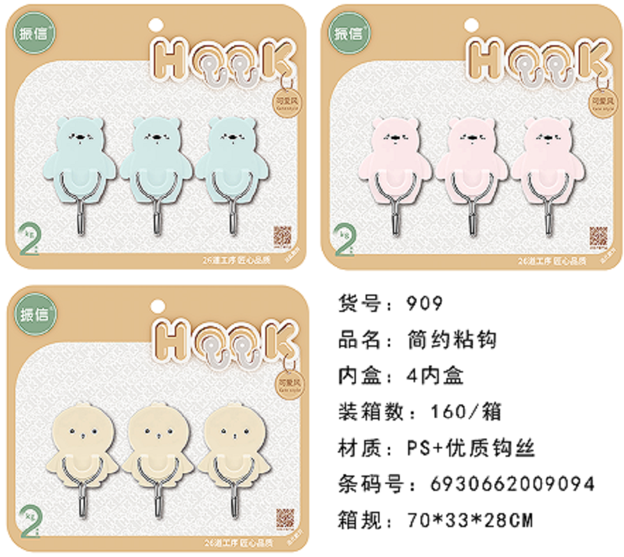 厂家直销MF8-909卡通粘钩 挂钩免打孔 塑料挂钩 粘钩 挂钩贴 金属钩