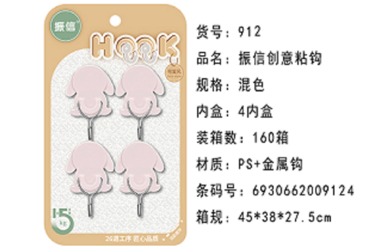 Factory direct sales of MF8-912 cartoon adhesive hook, non-drilling plastic hook, adhesive hook, metal hook Specification image