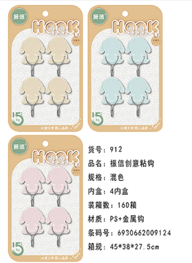 Factory direct sales of MF8-912 cartoon adhesive hook, non-drilling plastic hook, adhesive hook, metal hook