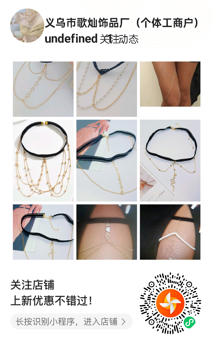 Amazon cross-border best-selling thigh chain, Ferris wheel design foot accessory, soft snake chain style foot chain, high-end accessory, fashionable and trendy women's jewelry Item Picture