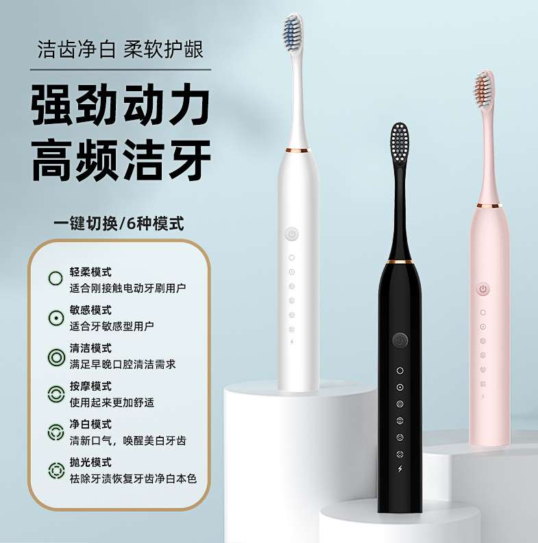 USB charging toothbrush, electric toothbrush, adult rechargeable soft-bristled toothbrush, automatic sonic charging smart toothbrush, electric toothbrush set, electric toothbrush undefined