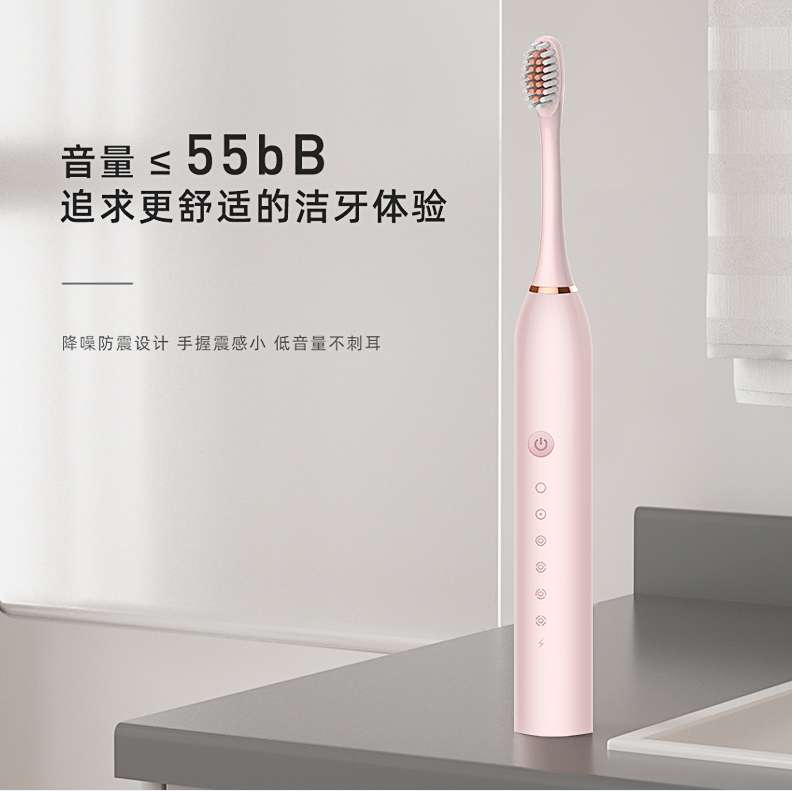 USB charging toothbrush, electric toothbrush, adult rechargeable soft-bristled toothbrush, automatic sonic charging smart toothbrush, electric toothbrush set, electric toothbrush undefined