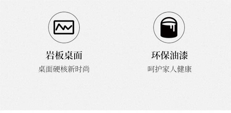 意式极简亮光岩板餐桌椅组合现代简约轻奢长方形桌家用小户型饭桌详情2