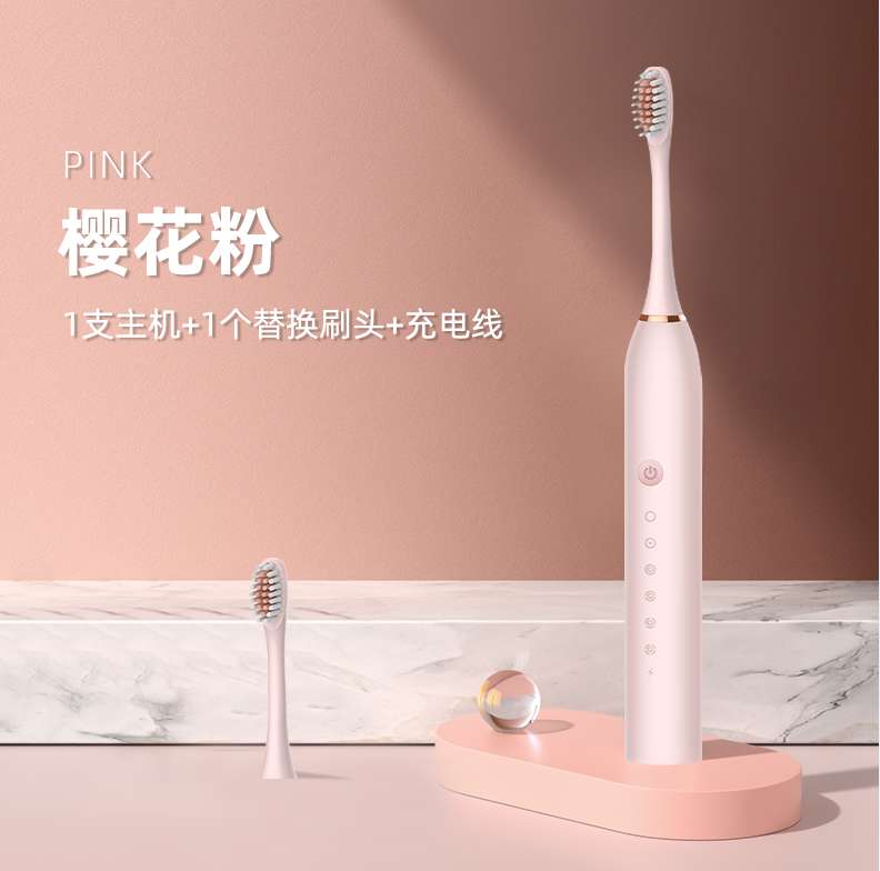 USB charging toothbrush, electric toothbrush, adult rechargeable soft-bristled toothbrush, automatic sonic charging smart toothbrush, electric toothbrush set, electric toothbrush undefined