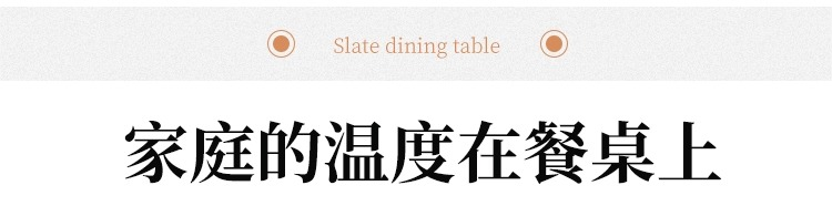 意式极简亮光岩板餐桌椅组合现代简约轻奢长方形桌家用小户型饭桌详情3