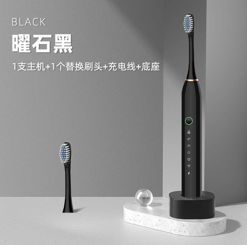 USB charging toothbrush, electric toothbrush, adult rechargeable soft-bristled toothbrush, automatic sonic charging smart toothbrush, electric toothbrush set, electric toothbrush undefined