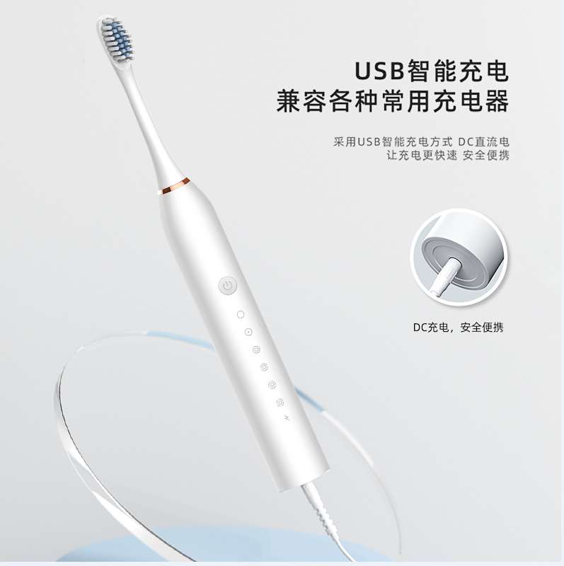 USB charging toothbrush, electric toothbrush, adult rechargeable soft-bristled toothbrush, automatic sonic charging smart toothbrush, electric toothbrush set, electric toothbrush undefined