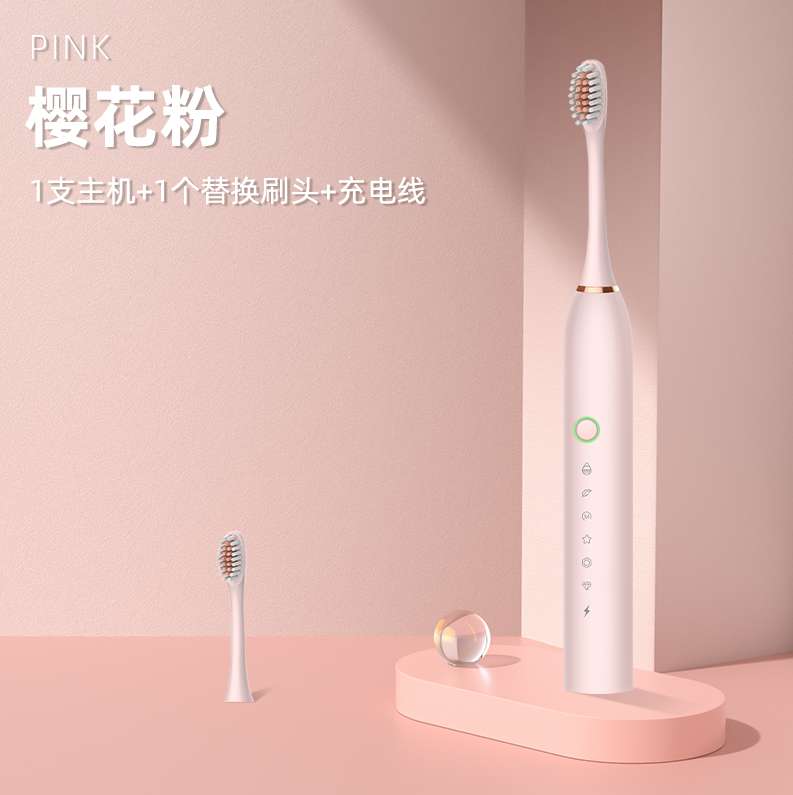 USB charging toothbrush, electric toothbrush, adult rechargeable soft-bristled toothbrush, automatic sonic charging smart toothbrush, electric toothbrush set, electric toothbrush undefined