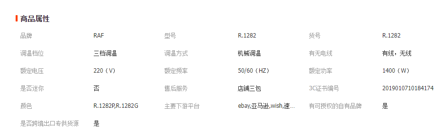RAF欧规挂烫机便携式家用小型手持挂烫机蒸汽电熨斗熨烫机蒸汽机详情1