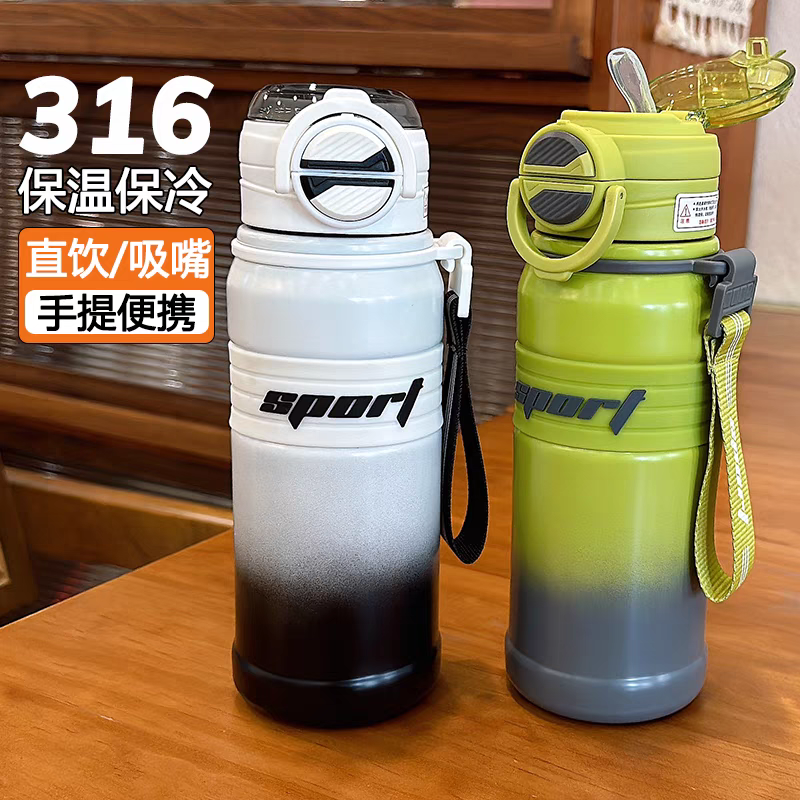 8507-800ml大容量保温杯男款运动健身便携吸管水杯学生双饮杯子详情图5