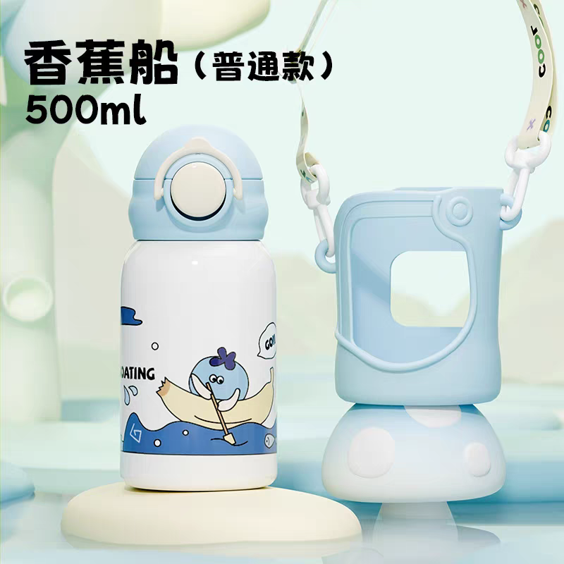 5458-500ml316 Cute kindergarten children's insulated cup Portable primary school boys and girls high appearance level pot Baby straw water cup Specification image