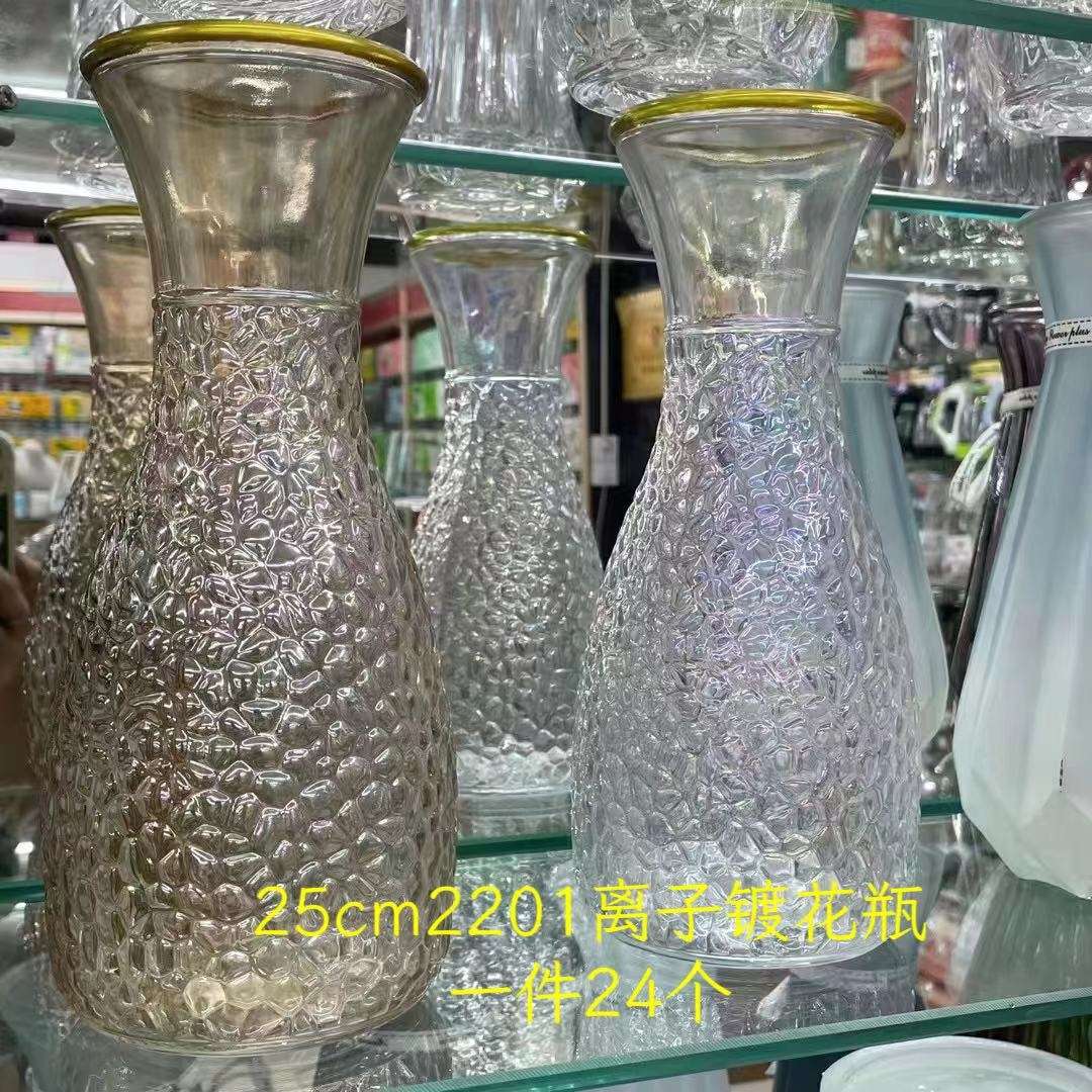 Simple and creative vase ornaments, living room flower arrangement glass, light luxury, gilded, high appearance level, fresh flowers, hydroponic glass, European style