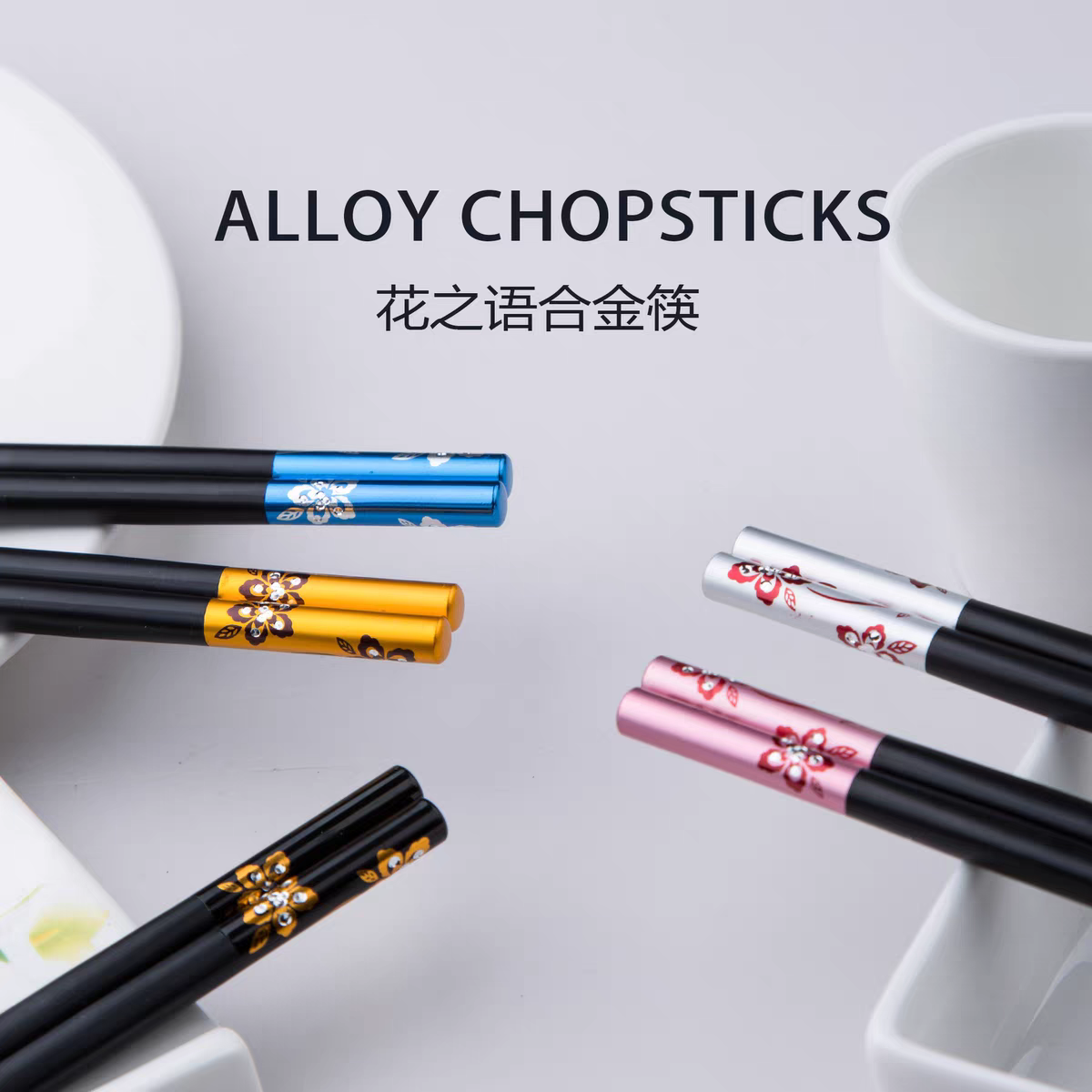 2406 New Chinese-style family chopsticks, anti-slip, high-temperature resistant, special alloy chopsticks for restaurants and hotels, anti-mold 5-pair set detail image 4