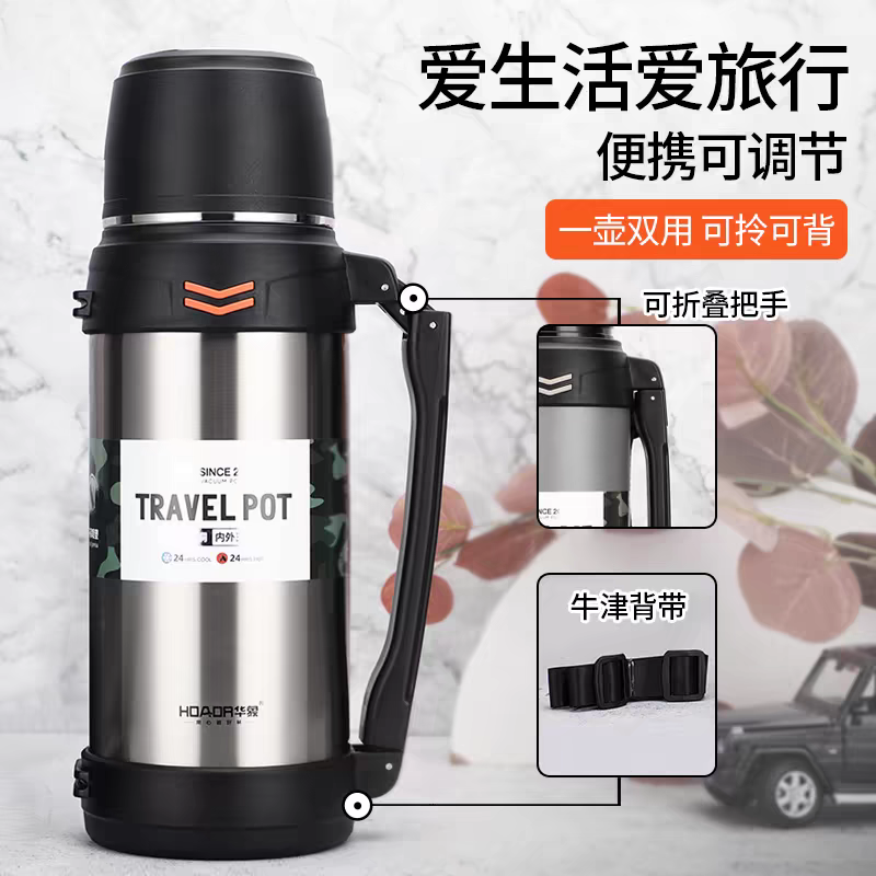 301 Portable insulated water bottle, large capacity outdoor travel water bottle, car sports insulated cup, 304 stainless steel thermos for household use detail image 2