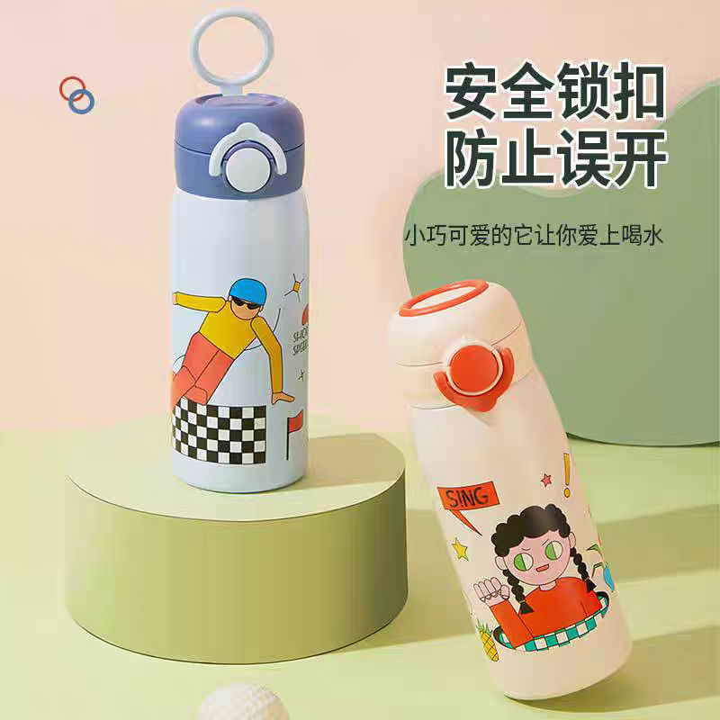 保温杯实物图