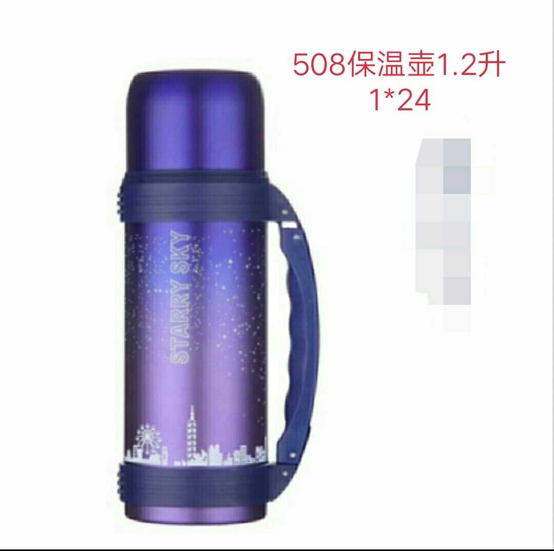 508 Outdoor Travel Super Large Capacity Insulated Cup for Students, Women and Men, 1200ml Stainless steel Portable sports car water bottle