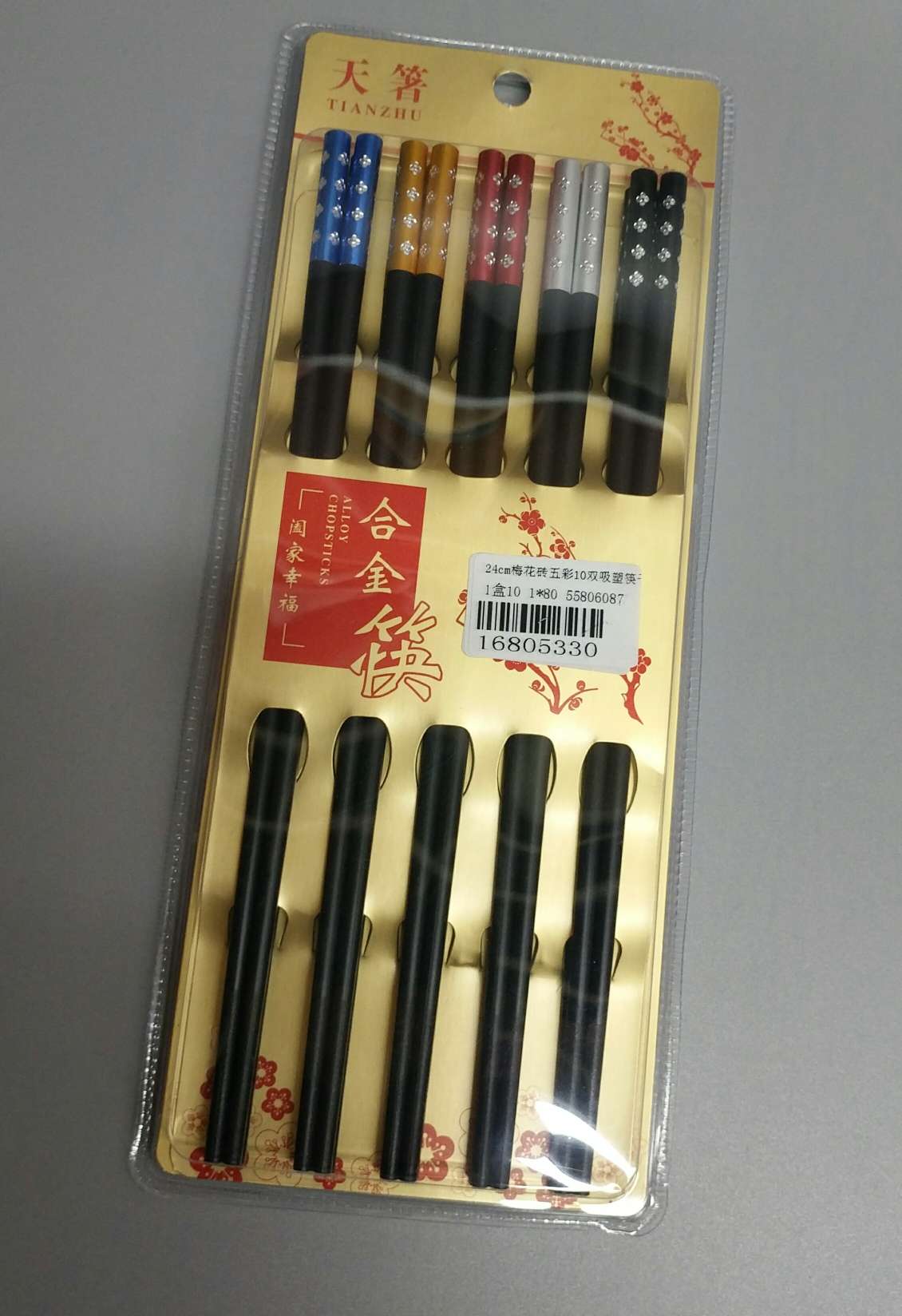 2215 Exclusive Chopsticks for Individual use logo, household tableware, dedicated chopsticks for individual use, creative anti-slip personalized tableware 10 pairs detail image 1