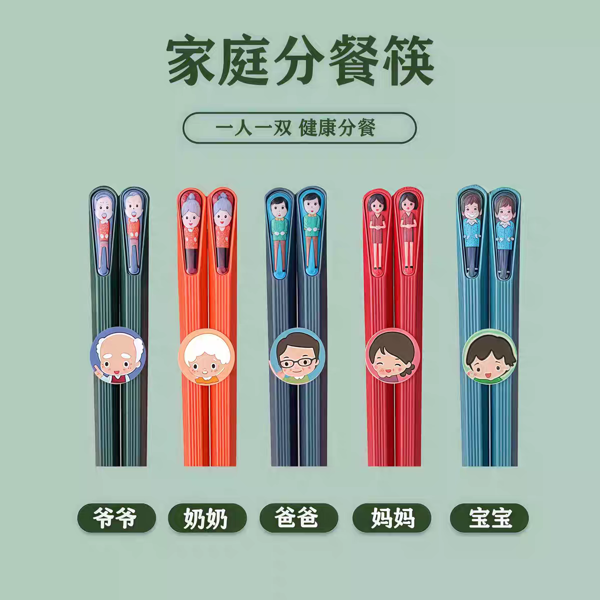0105创意筷子家用高档合金抗菌防霉耐高温分餐一人一筷快子不发霉家庭详情图3