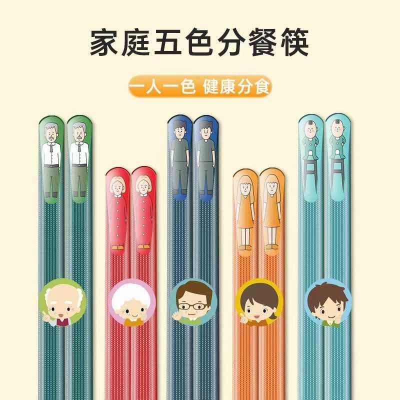 0105 Creative Chopsticks for household use, made of high-grade alloy, antibacterial, anti-mold, heat-resistant, serving separately, one chopstick per person, quick chopsticks, no mold for the family Specification image