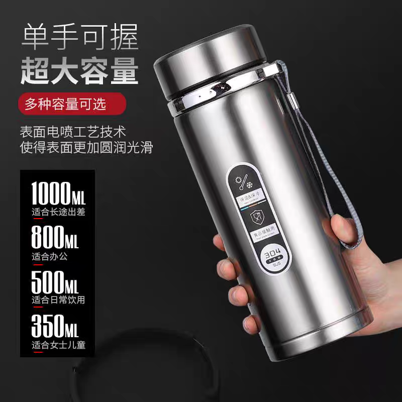 025-1000ml304不锈钢保温杯大容量泡茶杯子男生水杯便携车载水壶男款细节图