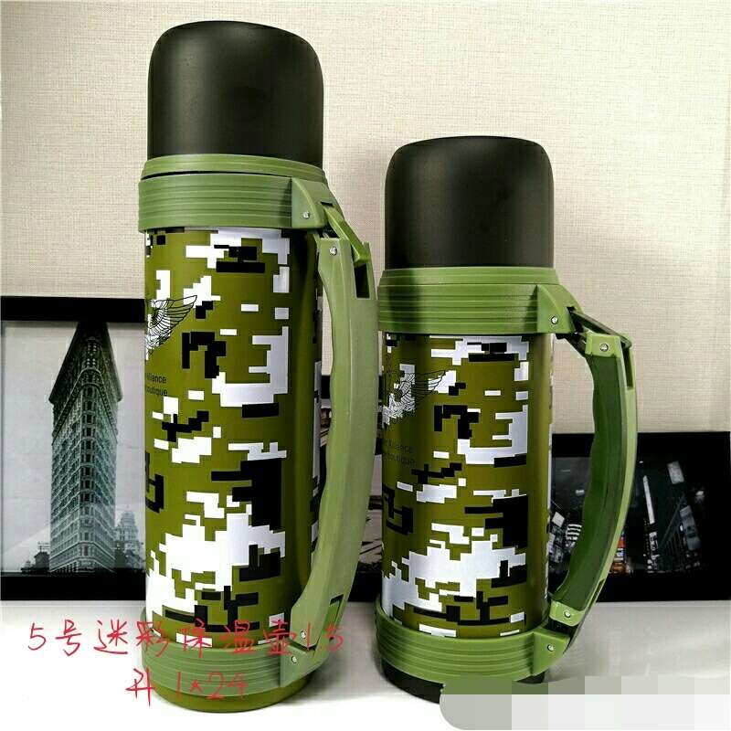052 stainless steel insulated cup, insulated kettle, outdoor sports water cup, military green camouflage insulated cup, large capacity insulated kettle, 1.5l