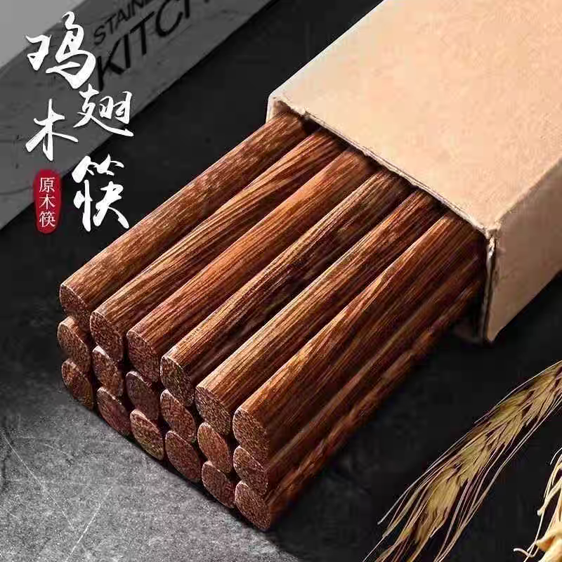 765 chicken Wing Wooden chopsticks are high-end household wooden chopsticks. They are made of solid wood, anti-mold, and are suitable for home use. They are heat-resistant and do not mold. They are made of unpainted solid wood detail image 3