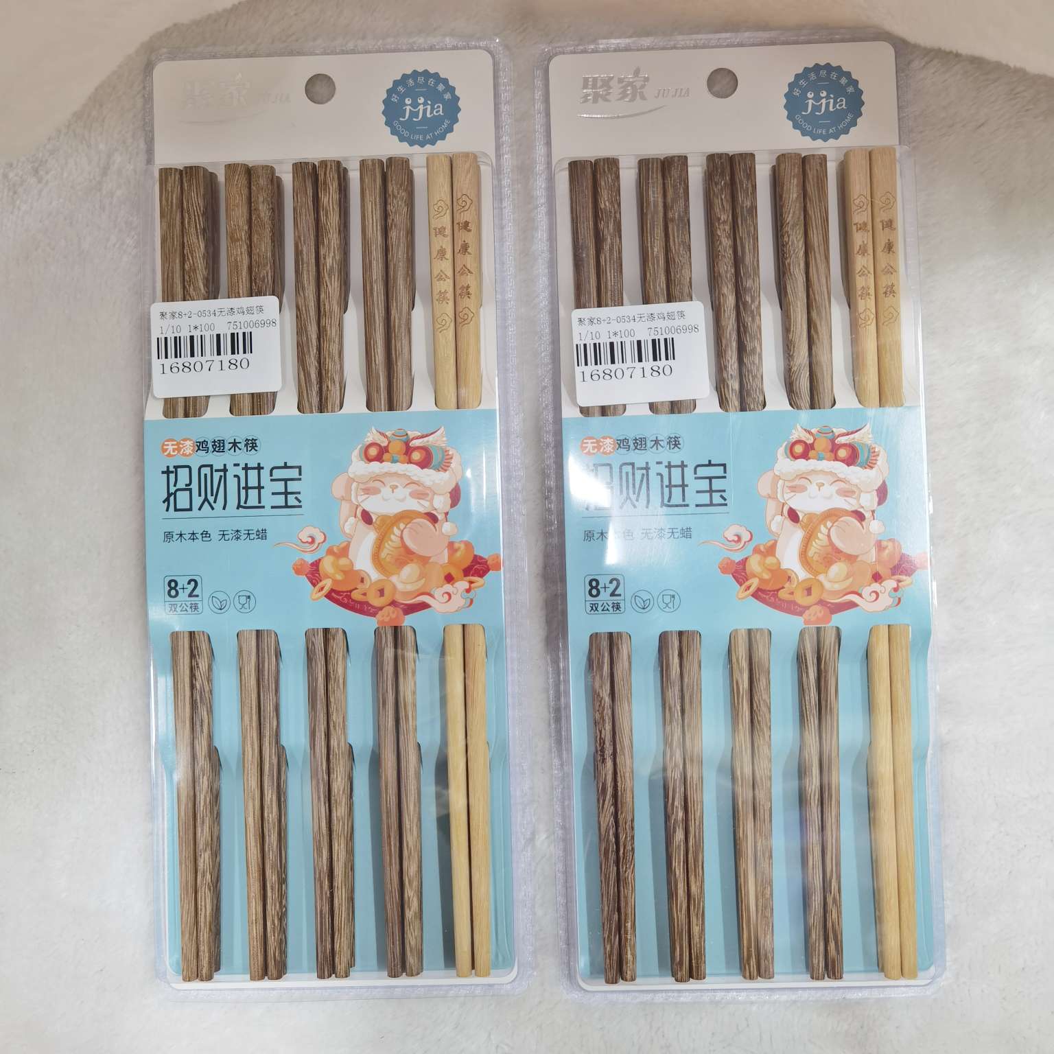 0534 Household high-end chicken wing wooden chopsticks, unpainted and waxed chopsticks, commercial anti-slip solid wood chopsticks, kitchenware detail image 1