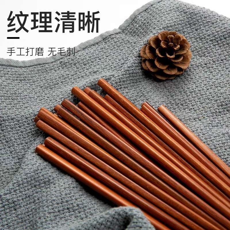 0525 Red sandalwood chopsticks, food-grade household solid wood, anti-slip and anti-mold, Chinese-style solid wood chopsticks, heat-resistant detail image 2