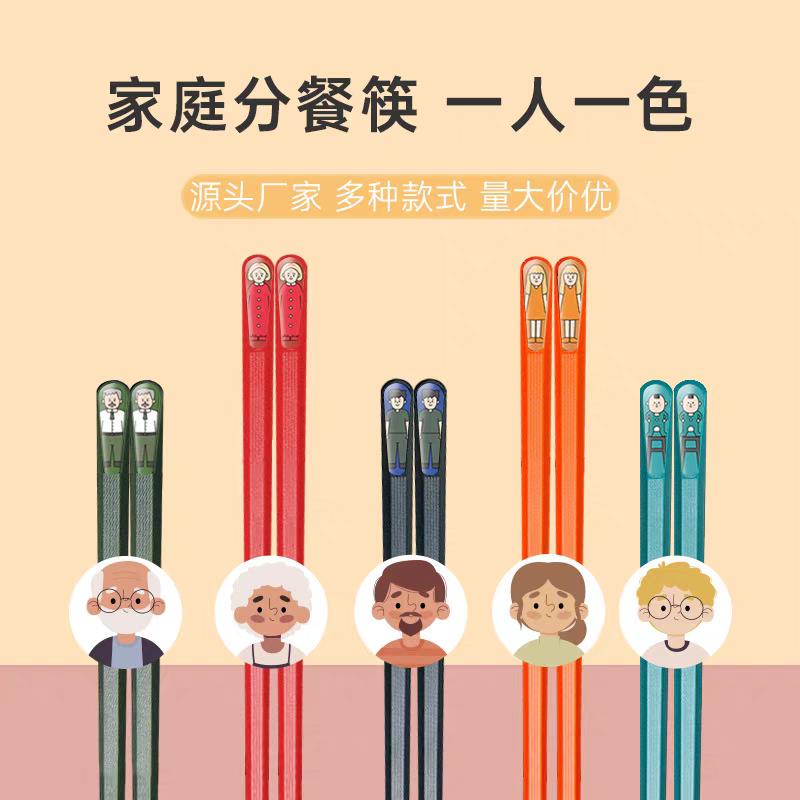 0105 Creative Chopsticks for household use, made of high-grade alloy, antibacterial, anti-mold, heat-resistant, serving separately, one chopstick per person, quick chopsticks, no mold for the family details Picture