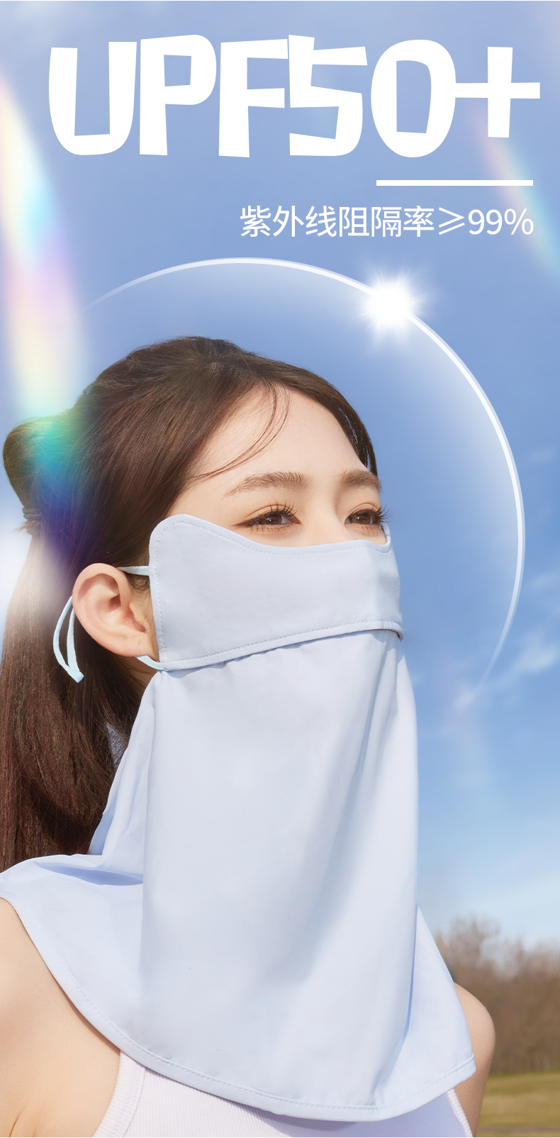 夏季冰丝防晒面罩女立体护颈一体口罩遮全脸基尼骑行开车遮阳面纱详情3