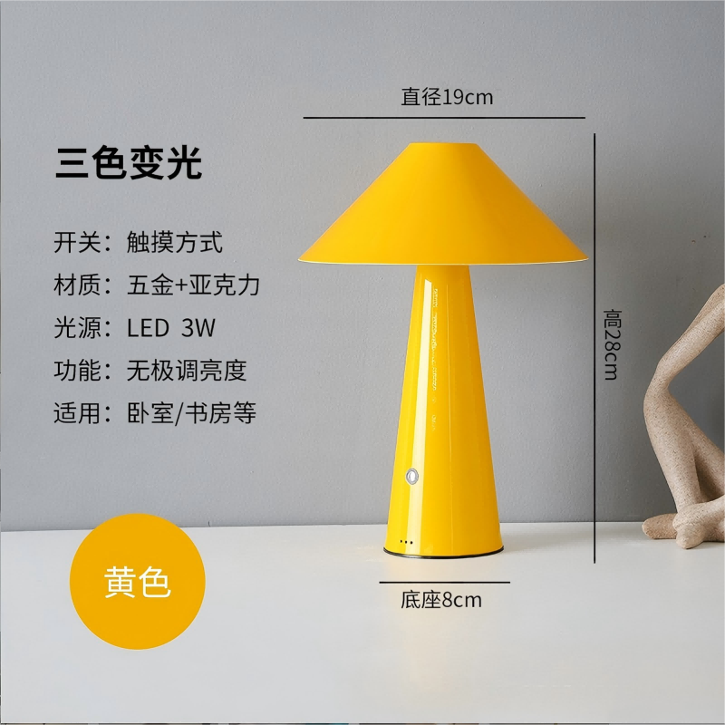 The night light homestay has a high-end feel at the bedside of the bedroom, a tea room, a living room, outdoor table lamps and table lamps, and a modern and simple atmosphere Item Picture