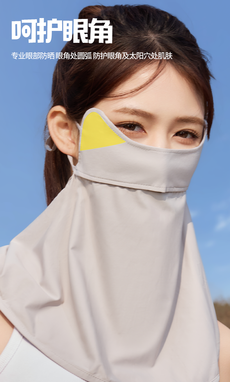 夏季冰丝防晒面罩女立体护颈一体口罩遮全脸基尼骑行开车遮阳面纱详情10