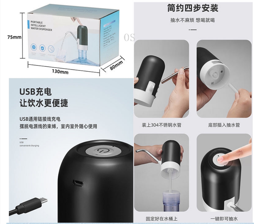 批发桶装水抽水器饮水机取水器吸水泵压水器自动矿泉纯净水桶电动详情2