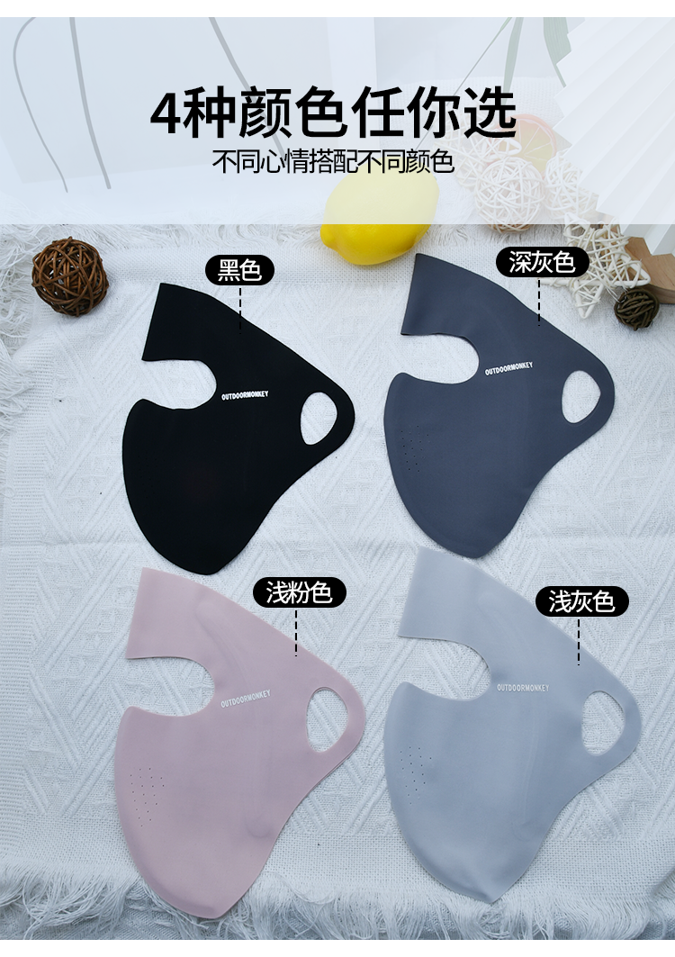 冰丝防晒口罩防紫外线女高颜值2025无痕脸基尼遮阳全脸防晒面罩详情7