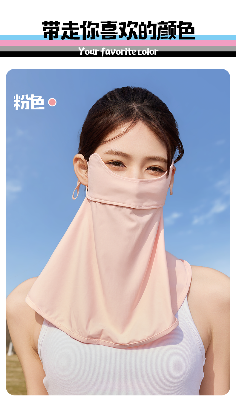 夏季冰丝防晒面罩女立体护颈一体口罩遮全脸基尼骑行开车遮阳面纱详情12
