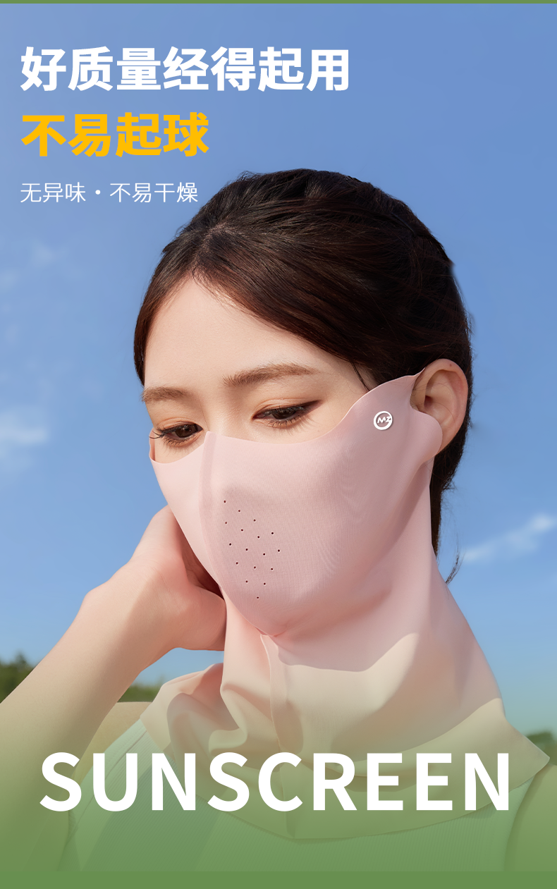 2025新款夏季防晒面罩脸基尼脸冰丝口罩轻薄男女防紫外线遮阳户外详情5