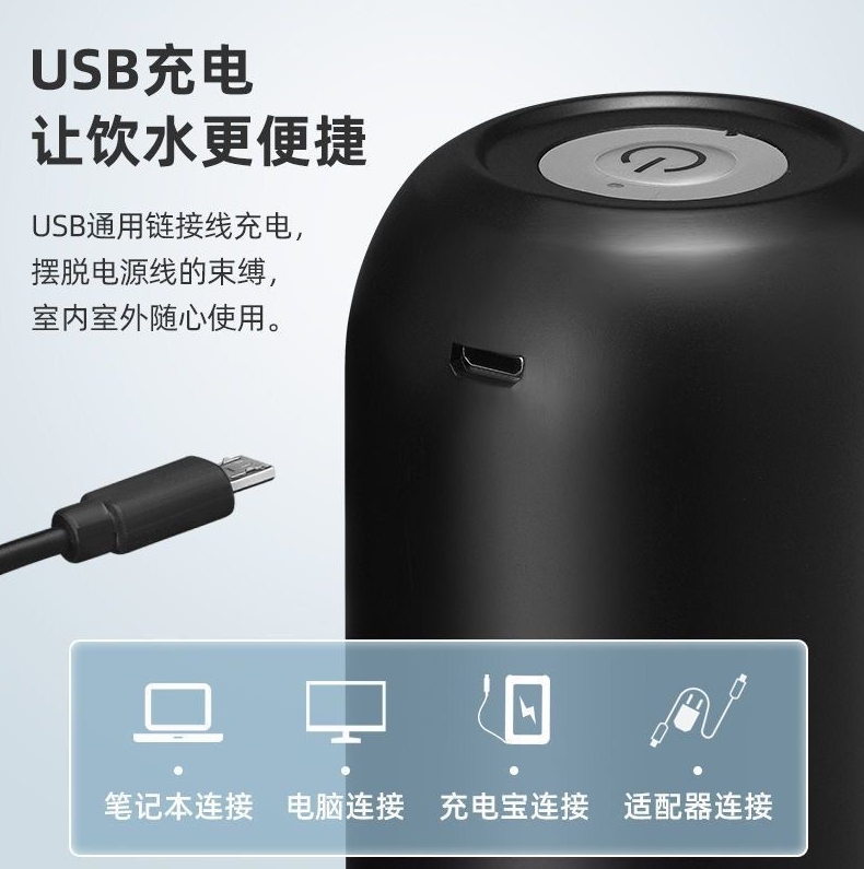 批发桶装水抽水器饮水机取水器吸水泵压水器自动矿泉纯净水桶电动详情7